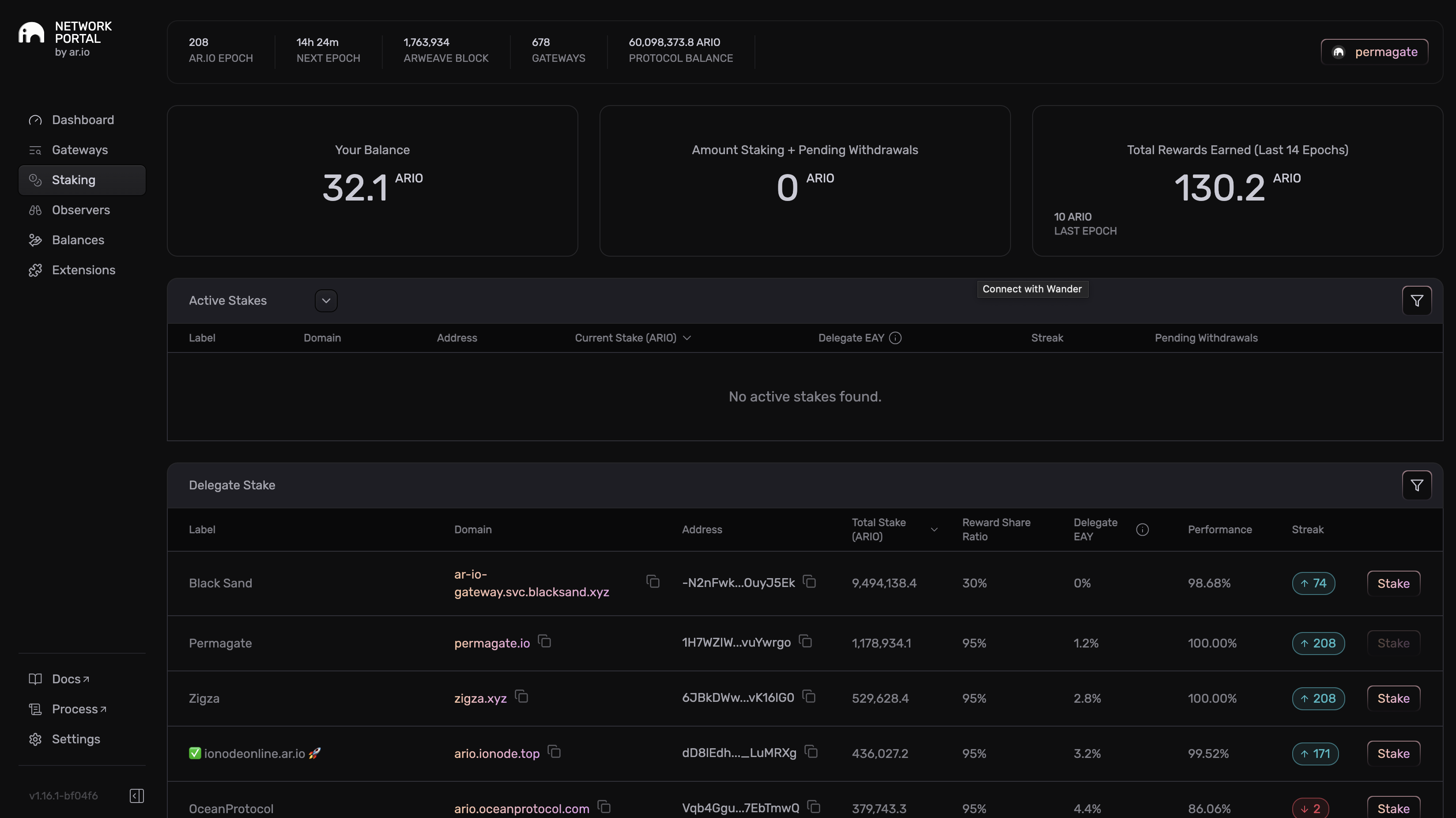 Gateway Portal Staking Page